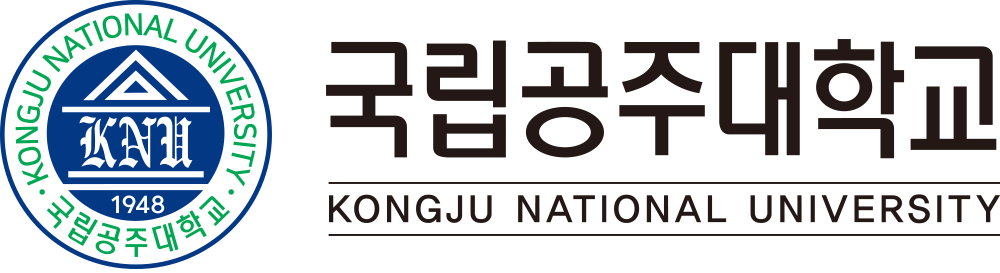 공주대학교로고