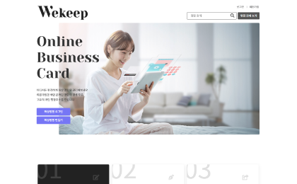 포트폴리오이미지_위킵